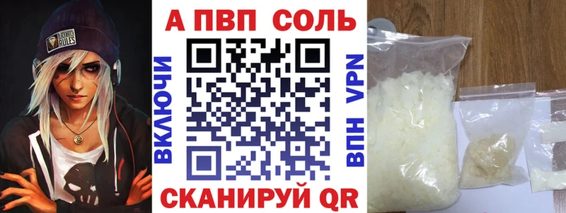 Alfa_PVP крисы CK  Сорск 