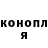 ГЕРОИН хмурый Boris Kondrashov