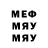 МЕТАДОН мёд Kurmashaga