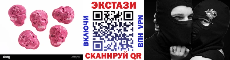 ЭКСТАЗИ таблы где купить наркоту Сорск