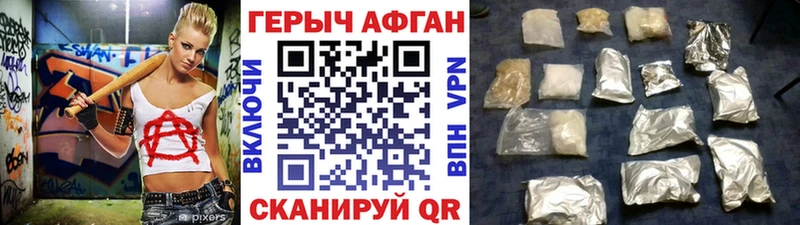 Героин Heroin  где можно купить   Сорск 