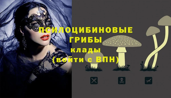 альфа пвп VHQ Абинск