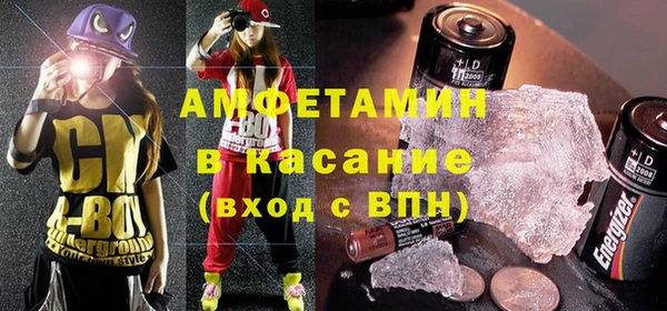альфа пвп VHQ Абинск