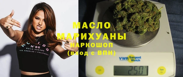 альфа пвп VHQ Абинск