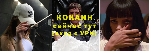 кокаин перу Абдулино