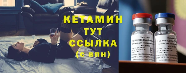 альфа пвп VHQ Абинск
