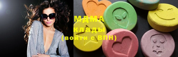 альфа пвп VHQ Абинск