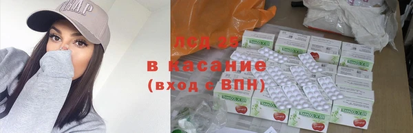 альфа пвп VHQ Абинск