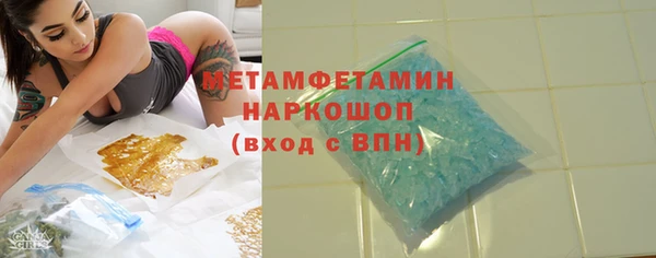 прущая мука Осинники