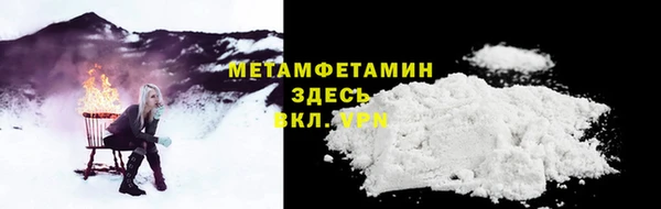 меф VHQ Алексин