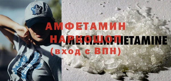 кокаин перу Абдулино