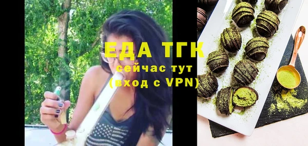 альфа пвп VHQ Абинск