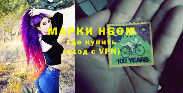 альфа пвп VHQ Абинск