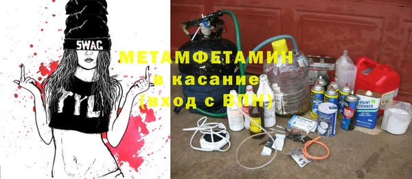 кокаин перу Абдулино