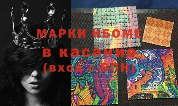 альфа пвп VHQ Абинск