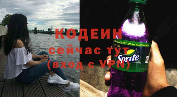 героин Абаза