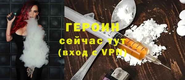 героин Абаза