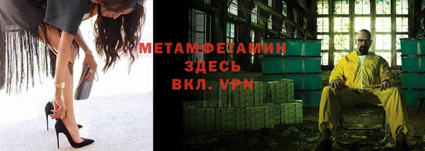 альфа пвп VHQ Абинск