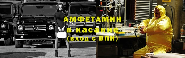 альфа пвп VHQ Абинск