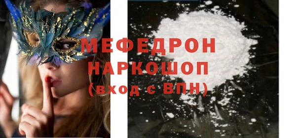 кокаин перу Абдулино