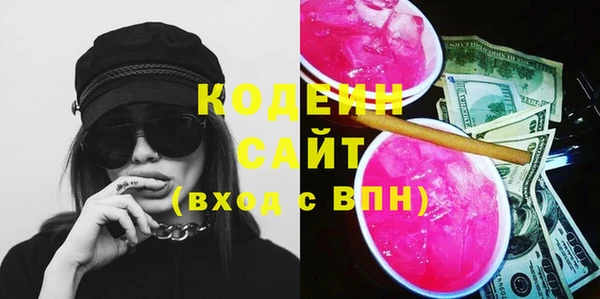 героин Абаза