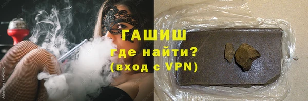 альфа пвп VHQ Абинск