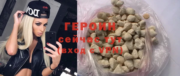 героин Абаза