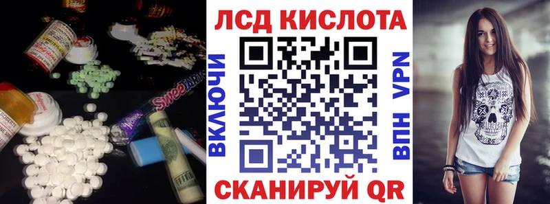 Лсд 25 экстази ecstasy  Сорск 