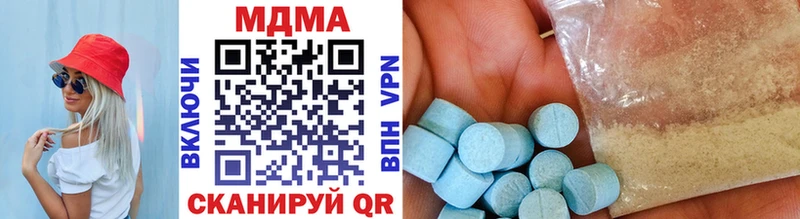 MDMA кристаллы Сорск