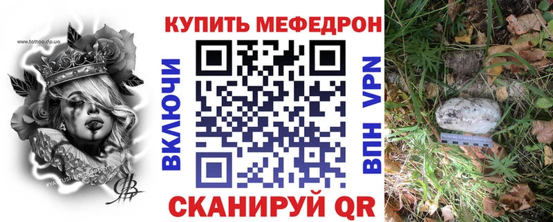 купить  цена  Сорск  МЕФ кристаллы 