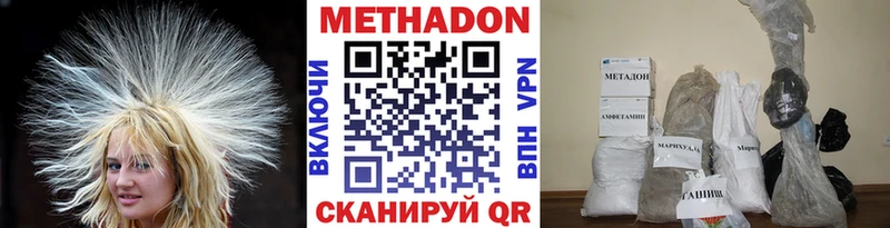 МЕТАДОН VHQ  купить закладку  Сорск 