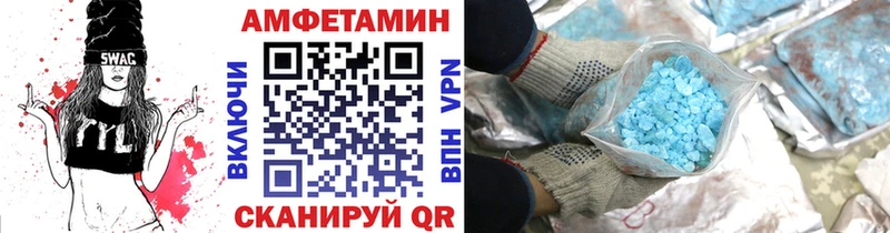 Метамфетамин мет  наркошоп  Сорск 