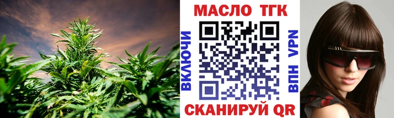 Дистиллят ТГК жижа мега зеркало Сорск как найти закладки